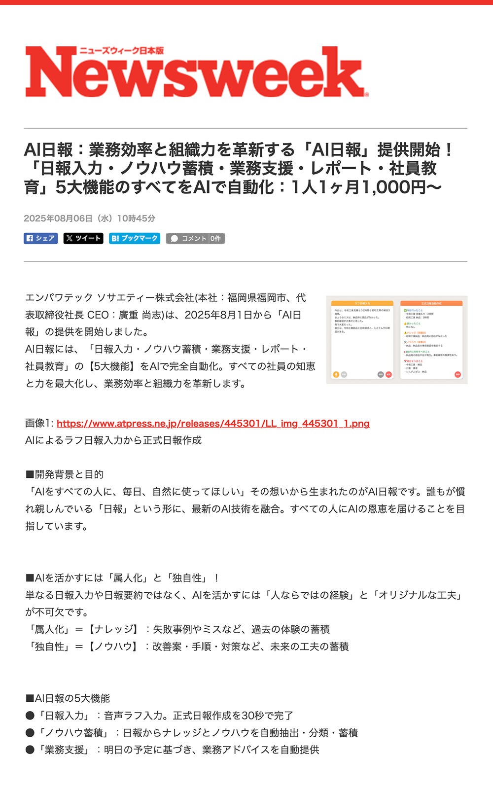 Newsweek
